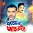 Maksudul Haque