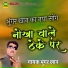 Bhungar Khan