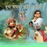 Rajesh Mali
