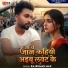 Rajkumar Max