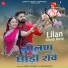 Naresh Choudhary