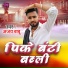 Ajay Babu