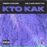 Reekymuze, DILLON SOTTO