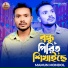 Mamun Mondol