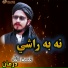 Niamat Ullah Darman