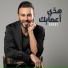 Ghady