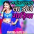 Ravi raj