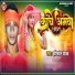 Harikant Yadav