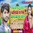 Krishna Lal Yadav
