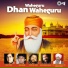 Bhai Harbans Singh Ji Ragi (Jagadhri Wale)