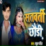 Rahul Pandit