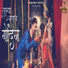 Akash Bhandare, Tisha