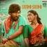 Ananya Bhat, Devi Sri Prasad