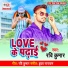 Ravi Kumar