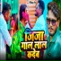 Ritik Roy