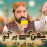 Ahmad Ali Hakim