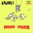 КАБИНЕТ