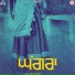 Sony Dhaliwal