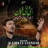 Ali Imran Naushad