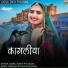 Jograj Singh Phalsund