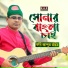 Kobi Abdur Rahim
