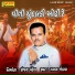 Gagan Jethva