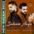 Annas Aslam Qadri feat. Awais Amjad