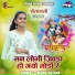Rekha Suthar