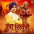 DC Dhaliwal