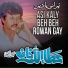 Attaullah Khan Esakhelvi