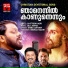 Shibu Antony