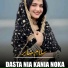 Salaam sabeer