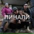 Ицык Цыпер, Игорь цыба