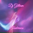 DJ Gilliam