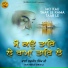 Bhai Harjit Singh Ji