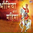 Sohan Budkiya