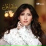 Mishaal