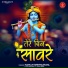 Naman Shrivastava