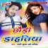Shani Kumar Shaniya