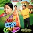 Jagadish Kumar, Kanika Karmakar