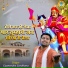Gyanendra Sardhana