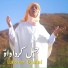 Lazhar djalali