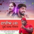 Suman Chand, Santosi Nayak