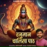 Arun Swami