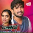 Suhasini S