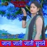 Bheru Lal Gurjar, Deepika Bhat