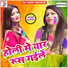 Minni Manoj
