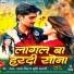 Raja Singh, Srishti Bharti