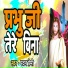 Pawan Premi