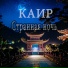 каир